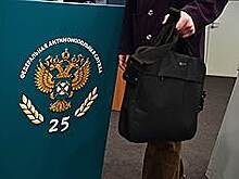 ФАС уполномочена сократить