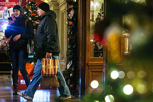 Цены подмерзают: магазины радуют россиян перед праздниками
