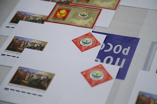 В Магасе выпустили почтовую марку в честь 250-летия вхождения Ингушетии в состав России