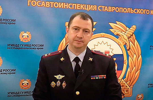 Главу краевого ГИБДД на Ставрополье задержали. Его обвиняют в получении взятки в особо крупном размере