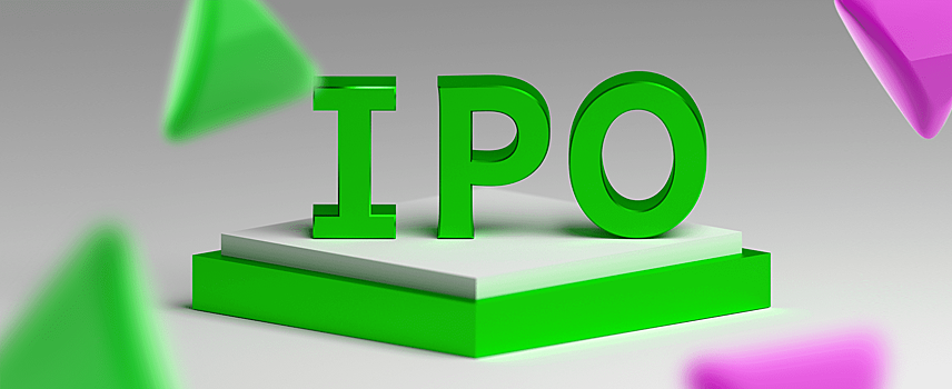 И хочется и колется. Как инвестировать в IPO без риска?