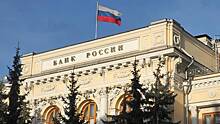 Центробанк РФ заявил о переговорах по обмену заблокированными активами