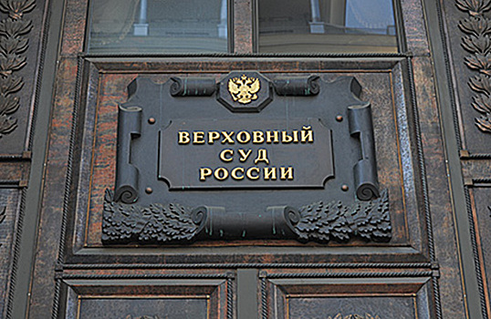 Задолжали государству? До суда может не дойти