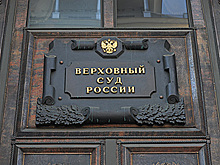 Задолжали государству? До суда может не дойти