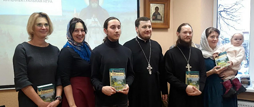 В Пушкине провели интеллектуальную игру для православной молодежи