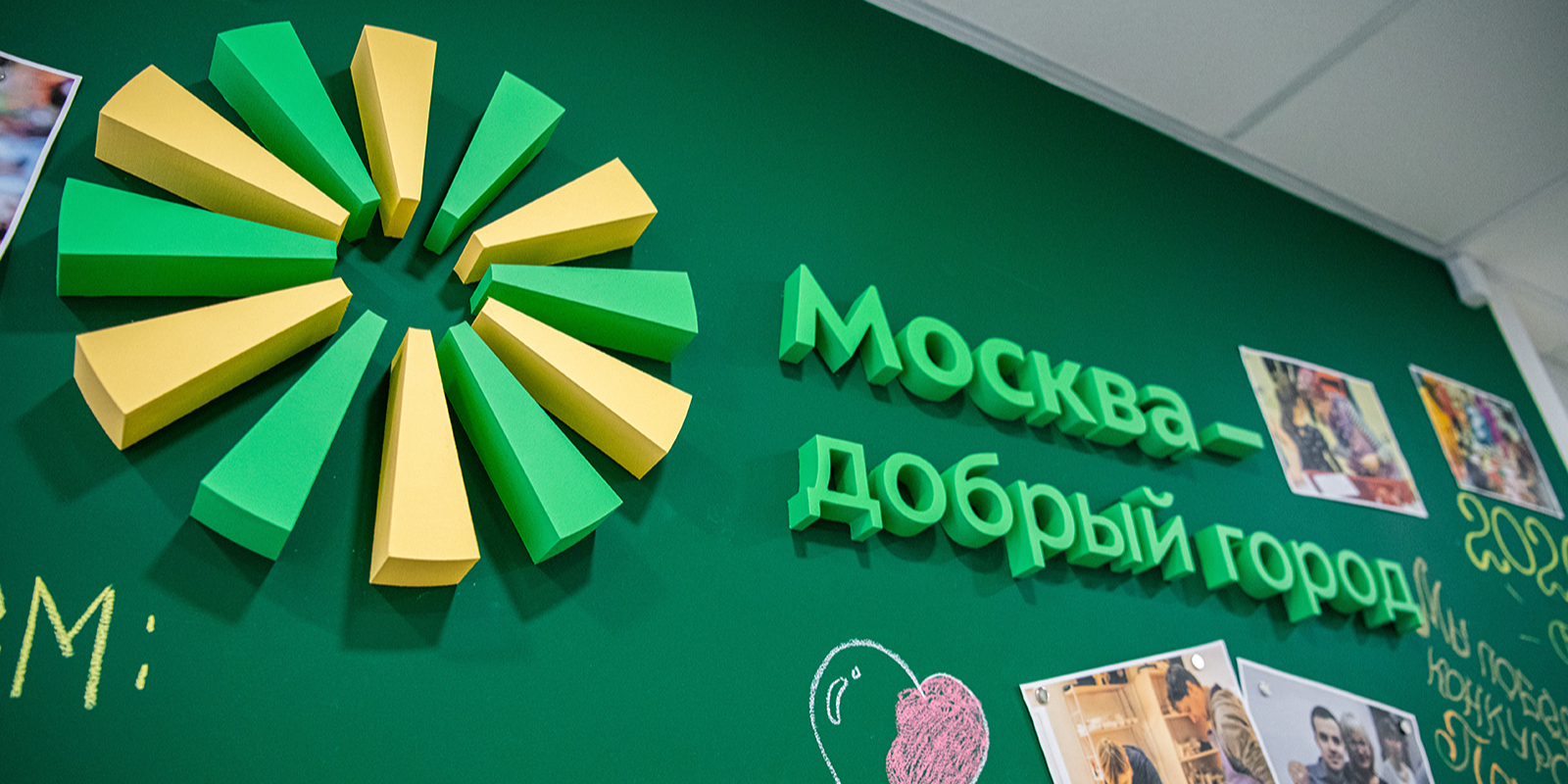 Ракова: На конкурс грантов «Москва — добрый город» подано почти 500 заявок от НКО