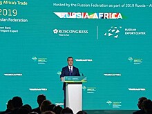 Медведев: Африка стала привлекательной для инвестиций