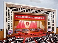Китай обнародовал план роста экономики на 2025 год