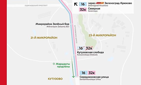 Автобусные маршруты 16 и 32к продлят до новой остановки на Кутузовском шоссе