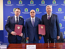 Заксобрание и Институт государства и права будут сотрудничать