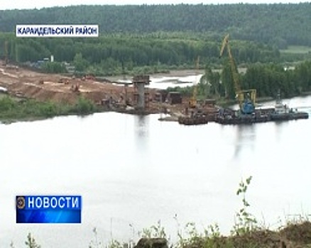 Мост через реку Уфа в Караидельском районе могут сдать раньше намеченного срока