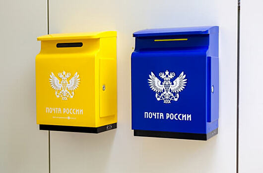 Бывший глава «Почты России» будет заместителем нового руководителя