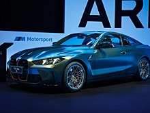 Специально для Китая: представлено лимитированное купе BMW M4 Edition Nürburgring