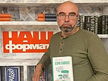 «Эти проклятые русские». В украинском книгоиздании разгорелся ксенофобский скандал