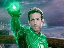 Райан Рейнольдс никогда не покажет «Зеленого фонаря» семье