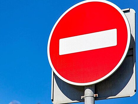 Движение и парковку велосипедов проката ограничили на ряде улиц Москвы