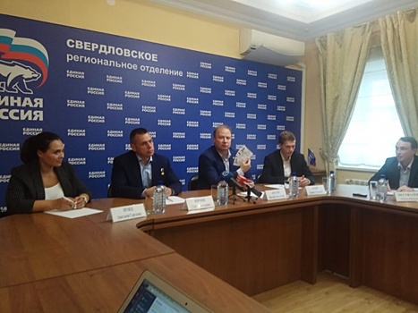 В свердловской «Единой России» сделали заявление о скандалах на выборах в Екатеринбурге