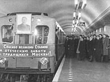 «У них дворцы для фараонов, а у нас — для народа!»: сколько Сталин потратил на московского метро