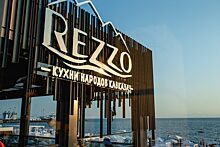 День Рождения ресторана Rezzo