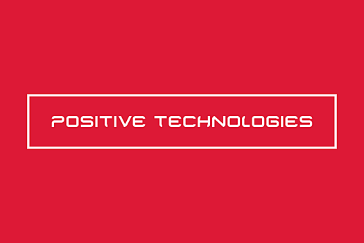 Positive Technologies представила песочницу для выявления целевых и массовых атак с применением вредоносного ПО