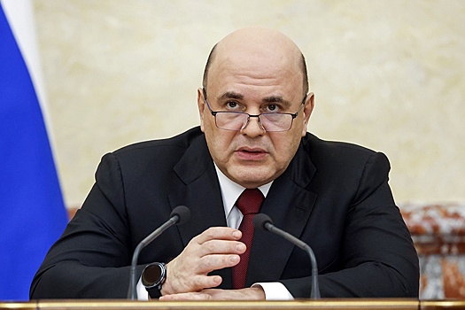 Мишустин: Разработки времен Великой Отечественной дали импульс на десятилетия