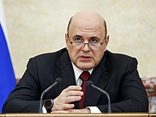 Мишустин: Разработки времен Великой Отечественной дали импульс на десятилетия