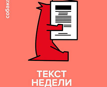 Вышел новый выпуск подкаста «Собака.ru» — Данила Поперечный: «В детсаду я писюн показывал, и все ржали. В принципе, за 20 лет ничего не изменилось»
