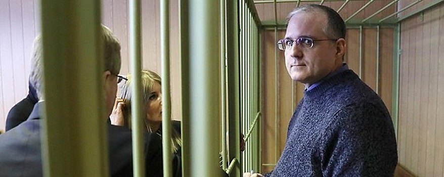 Посол США в России посетил осужденного за шпионаж Пола Уилана