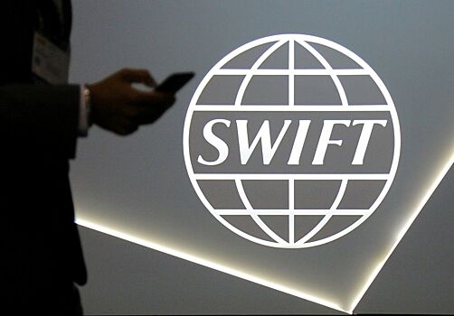 Европа работает над созданием аналога SWIFT
