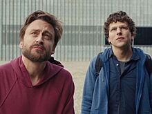 Вышел трейлер драмы «Настоящая боль» с Джесси Айзенбергом