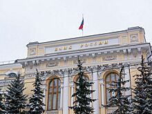 Центробанк отозвал лицензию у столичного «Межтопэнергобанка»