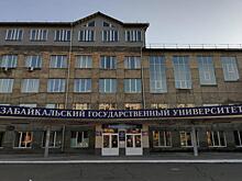 В ЗабГУ рассказали, как будут отдыхать студенты в праздничные дни
