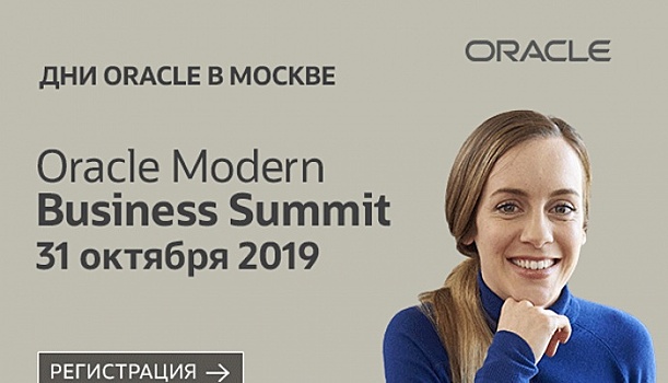 Modern Business Summit