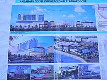 Вместо аквапарка Хабаровск получил две горки и торговый центр