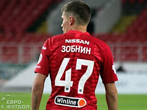 Зобнин – о «Спартаке»: «Мне здесь все нравится. Я полюбил болельщиков»