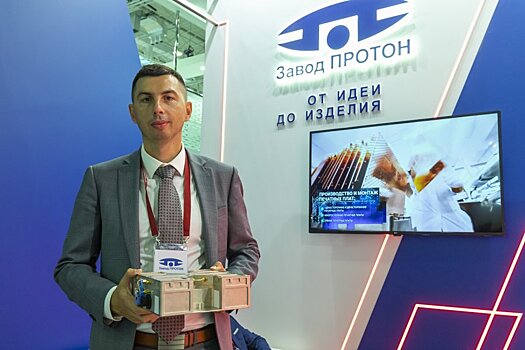 Зеленоградские предприятия приняли участие в форуме «Армия-2023»