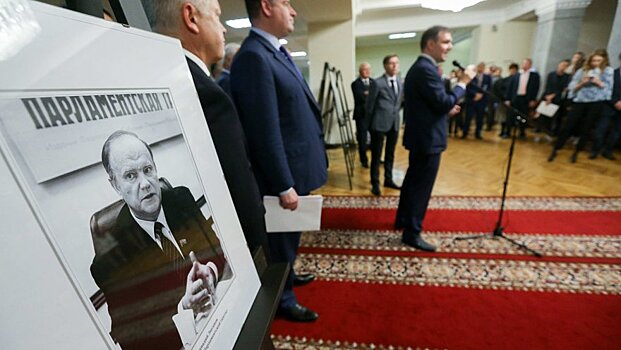 Фотовыставка «20-летие Парламентской газеты» открылась в Госдуме