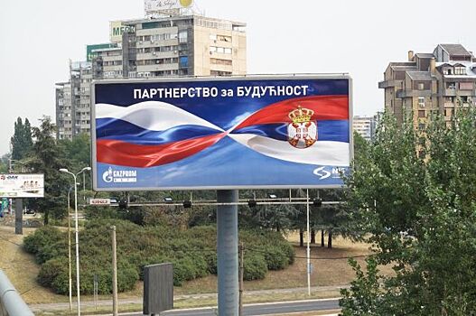 В Сербии началось инаугурация президента Вучича