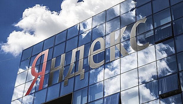 «Яндекс» отреагировал на претензии ФАС