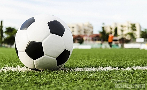 Курская молодёжь в золотой середине