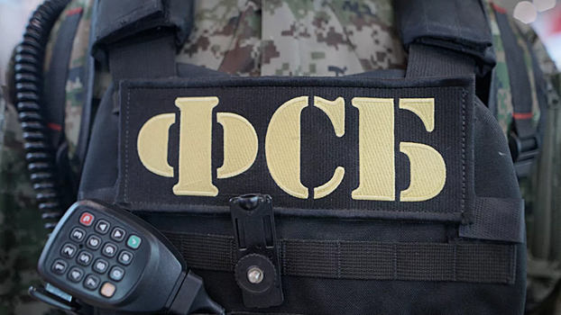 Сотрудники ФСБ задержали сторонников ИГ*