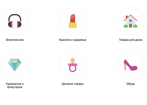 Из Китая в постамат «Пятерочки»: маркетплейс Joom запустил доставку с Х5 Retail Group