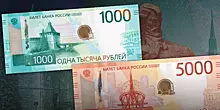 Новая тысячерублевая банкнота посвящена Приволжскому федеральному округу