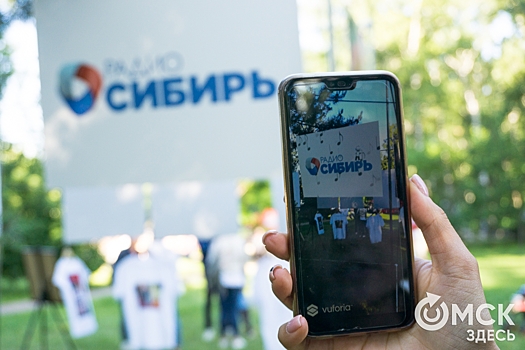"Радио Сибирь" в новом году зазвучит в новых городах