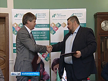 Региональное министерство финансов подписало соглашение с крупной инвестиционной компанией