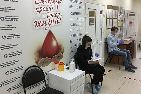 Зеленоградцев приглашают принять участие в безвозмездной акции «Я ответственный донор»