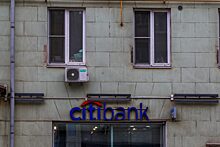 Ситибанк ужесточает условия использования кредитных карт