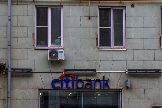 Ситибанк оставит отделения только в трех городах России