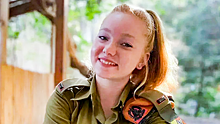 Дочка российско-украинских эмигрантов героически погибла в бою на юге Израиля