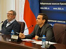 Избиркомы районов Кубани будут сами определять начало кампаний